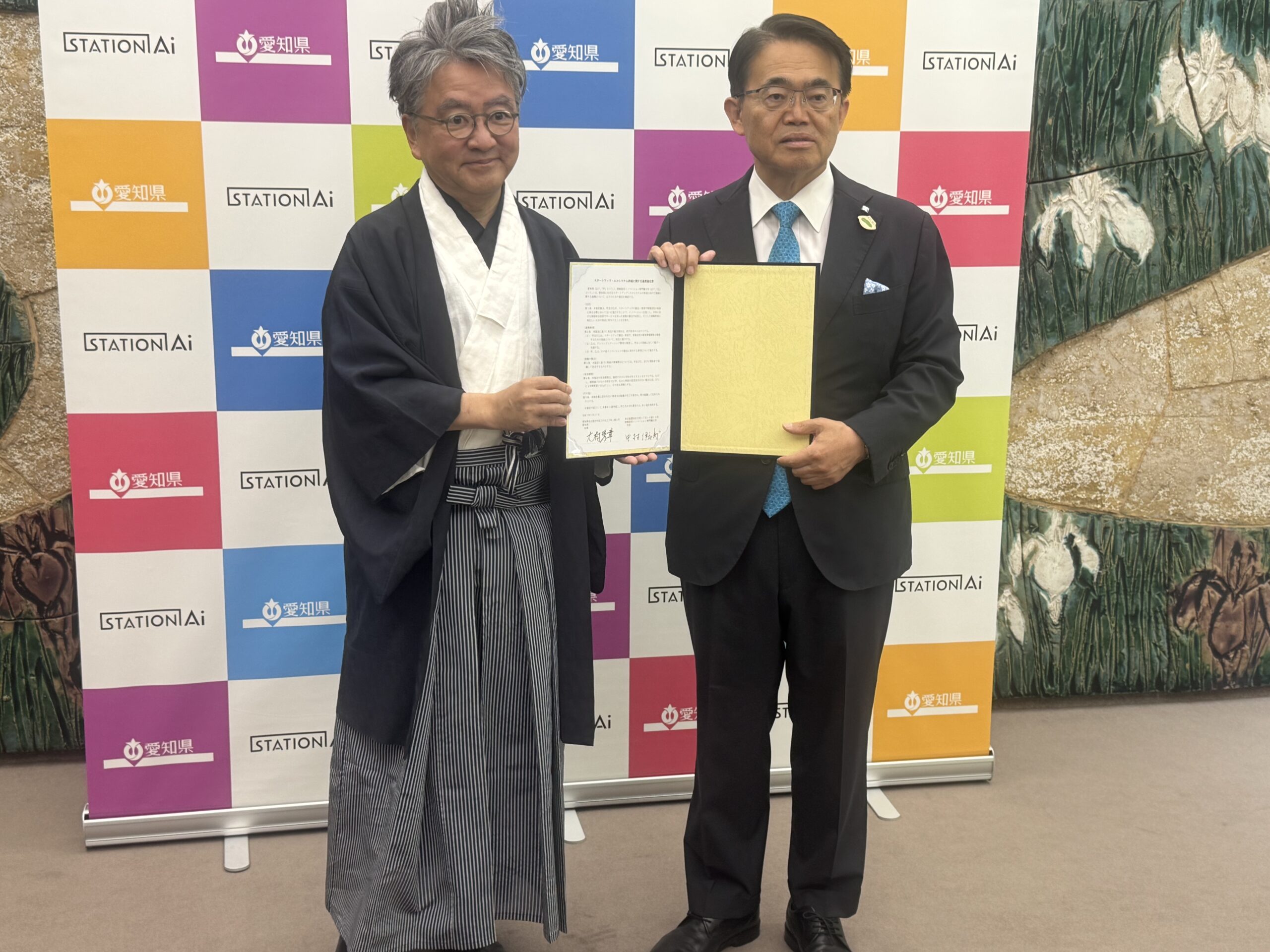 愛知県と連携協定締結