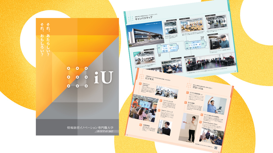 パンフレット冊子